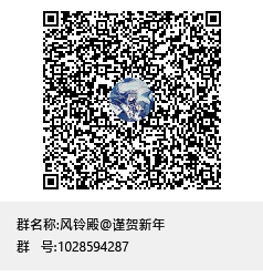 群聊二维码