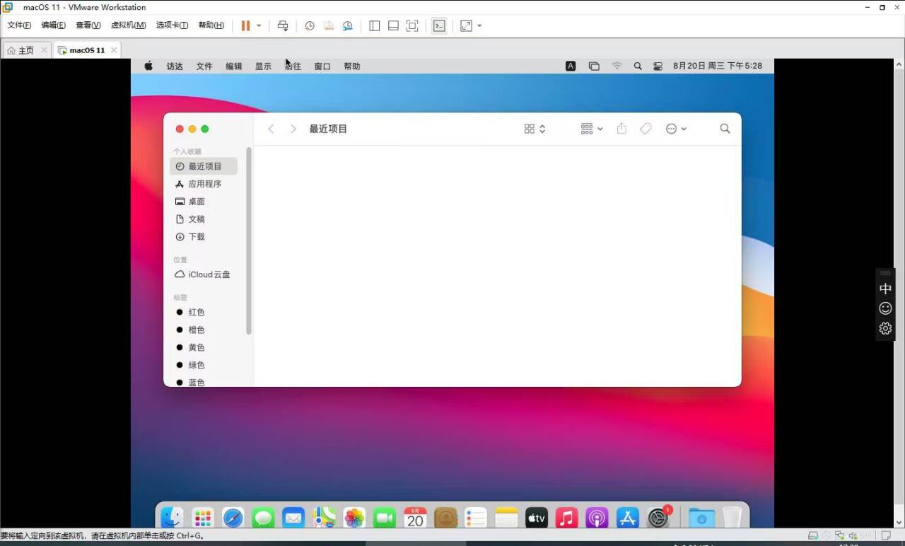 效果图